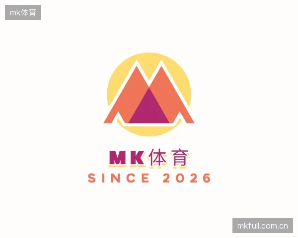 解读mk体育平台